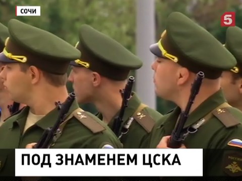 Сергей Шойгу принял присягу новобранцев ЦСКА