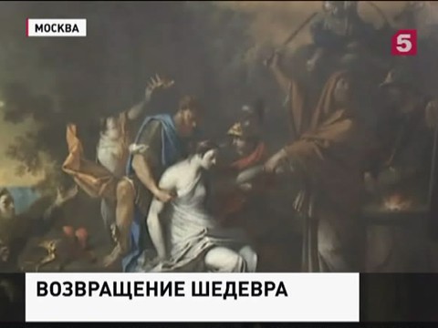 В центре Грабаря посетителям представили картину "Жертвоприношение Ифигении"