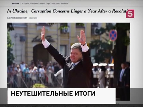 «Нью-Йорк Таймс» выходит с разгромной статьёй об итогах Майдана