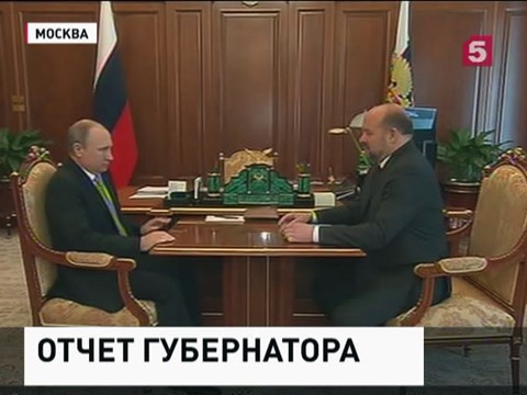 Владимир Путин принял досрочную отставку губернатора Архангельской области