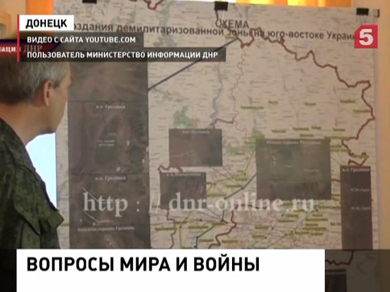 ДНР: Киев продолжает наращивать ударную группировку в Донбассе