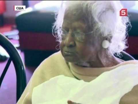 Самая пожилая в мире женщина отмечает свой День рождения
