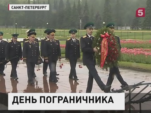 В России День пограничника