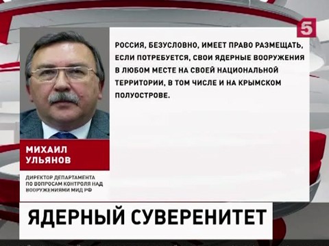 Картинки по запросу российского мида Михаил Ульянов