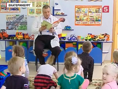 В одном из детских садов Екатеринбурга работает настоящий 