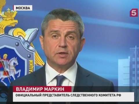 Против депутата Госдумы Пономарёва возбуждено уголовное дело