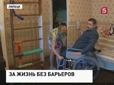 Липецкая прокуратура вступилась за инвалида-колясочника