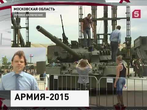 В Подмосковье завершает работу военно-технический форум "Армия-2015"