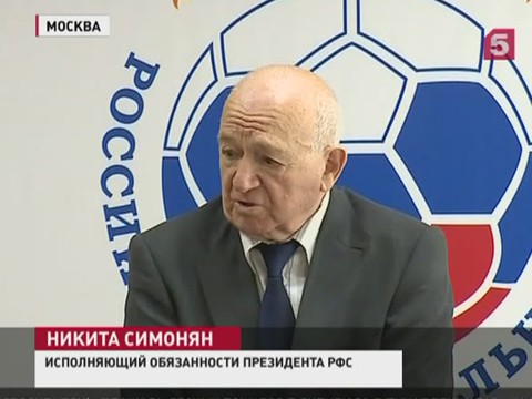 Капелло выплачена задолженность по зарплате за два месяца