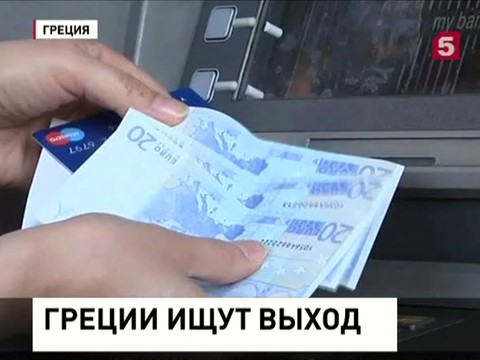 Минфин Италии: возможность для сделки с Грецией еще есть