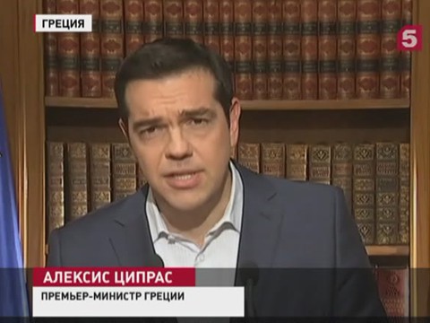 Новости трехгорного свежие