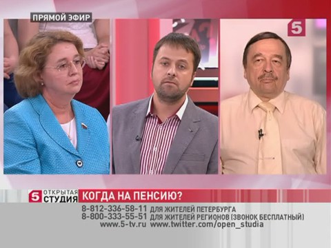 Федеральным законом от 17.12.2001 n 173-фз о трудовых пенсиях