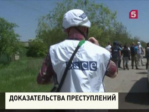 СК РФ расследует 54 уголовных дела по событиям в Донбассе
