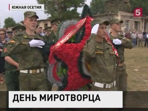 Поздравление с днем миротворческих сил Поздравление с днем миротворческих сил