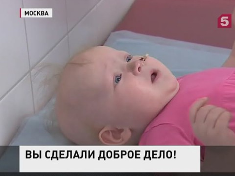 Зрители Пятого канала помогли спасти жизнь Ане Кучеровской