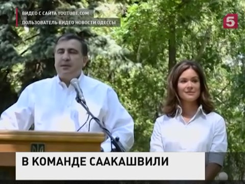 Михаил Саакашвили представил журналистам своего нового заместителя