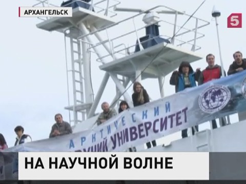 В Архангельском порту встретили научно-исследовательское судно 