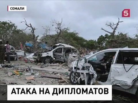 СМИ: теракт в Могадишо организовал немец сомалийского происхождения