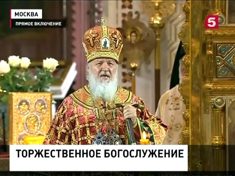 Колокольный звон плывет над городами России - верующие отмечают 1000-летие преставления князя Владимира