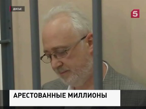 Суд арестовал счета бывшего руководителя РОСНАНО Леонида Меламеда