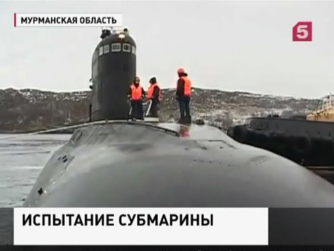 Подлодка «Новороссийск» завершила комплекс испытаний на Северном флоте
