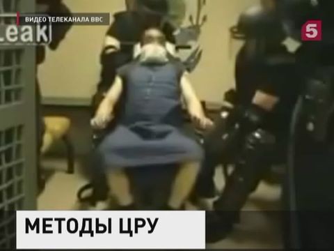 Блум: заявление экс-директора ЦРУ о пытках не является чем-то новым