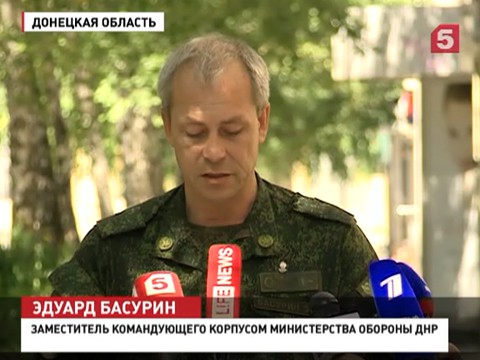 Украинские силовики стягивают артиллерию к линии разграничения