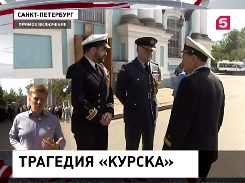 В России вспоминают экипаж атомной подводной лодки 