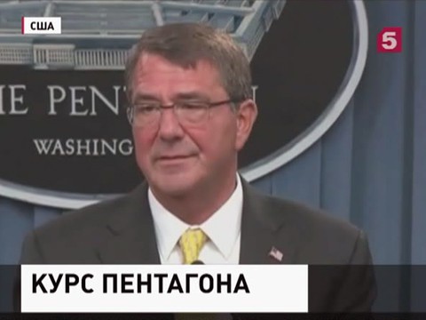 Глава Пентагона назвал Россию «экзистенциальной угрозой» для США
