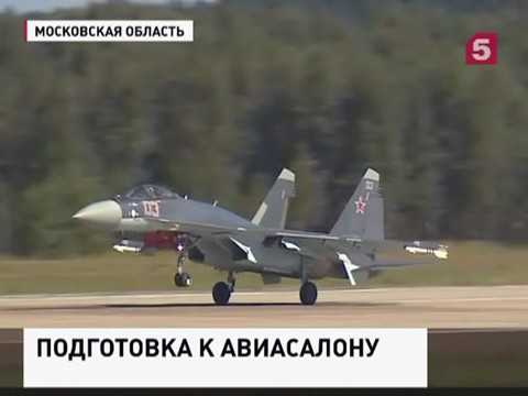 Организаторы МАКС-2015 ожидают не менее 400 тыс. посетителей