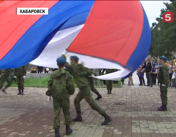 День государственного флага отмечают сегодня в России