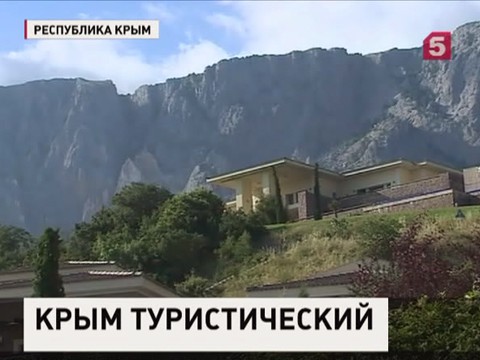 В этом году Крым принял юбилейного туриста