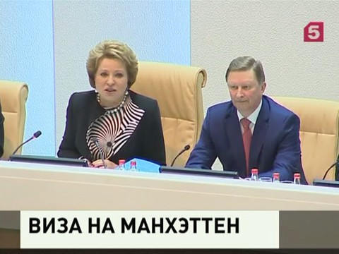 Из-за ограничений по визе Матвиенко визит российской делегации в США отменен