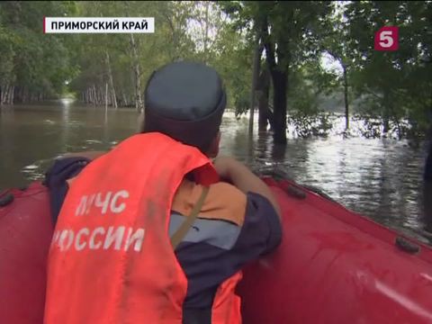 Глава МЧС лично проконтролирует работу спасателей в Приморском крае