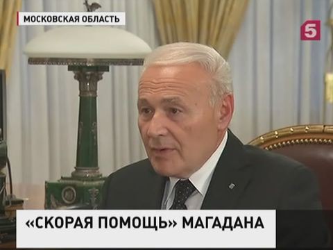 Губернатор Магаданской области отчитался Путину о работе 