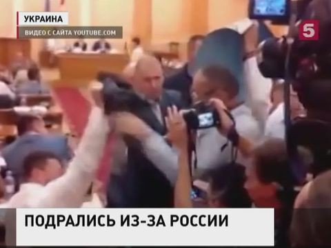 Депутаты Одесского горсовета устроили массовую драку