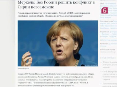 Ангела Меркель признала, что без России Сирию из кризиса не вывести