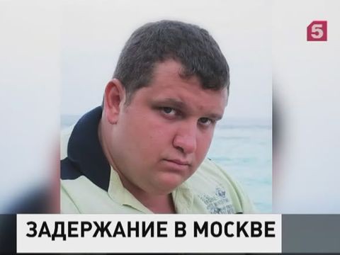В Москве задержан Андрей Маяков