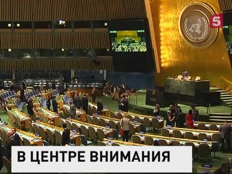 Проблемы беженцев и борьба с терроризмом станут главными на юбилейной Генассамблее ООН