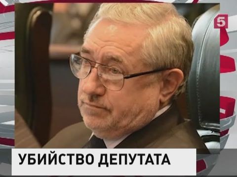 В Тверской области найден убитым  депутат Заксобрания