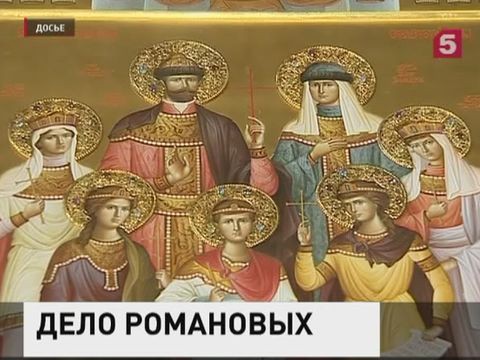 Цесаревича Алексея и великую княжну Марию захоронят в Петропавловской крепости