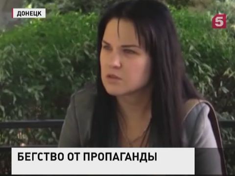 В Луганской области на сторону ополченцев перешла украинская журналистка