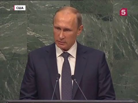 Владимир Путин в ООН затронул важнейшие проблемы современного мира