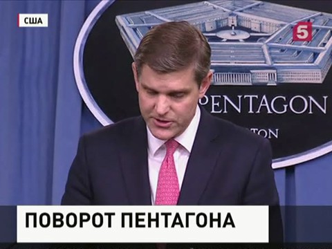 Министр обороны США отдал приказ открыть линию связи с Россией по Сирии