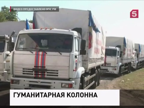 Из Ростовской области в Донбасс отправился гуманитарный конвой МЧС
