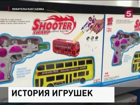 В Петербурге разбираются в игрушечном скандале
