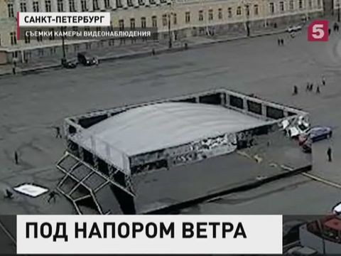 В Петербурге зеркальный куб накрыл рабочих