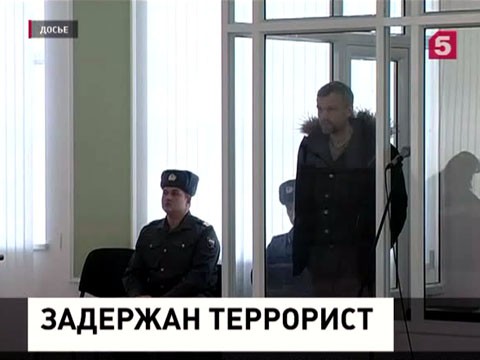 В Подмосковье ФСБ задержан участник нападения на Буденовск