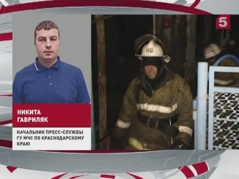 Семеро детей погибли на Кубани во время пожара в частном доме