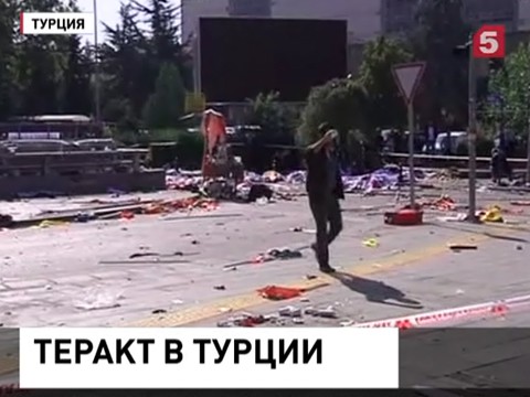 Жертвами взрыва в Анкаре стали 86 человек